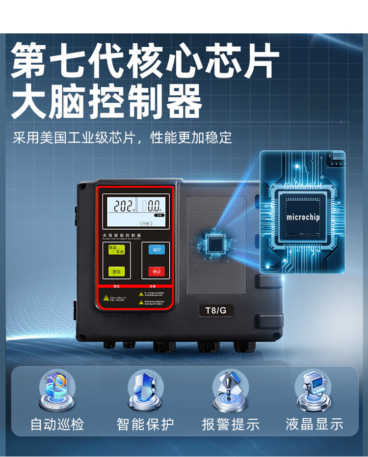 D型污水提升器_07.jpg