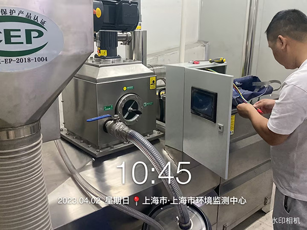 上海市环境监测中心隔油提升设备案例