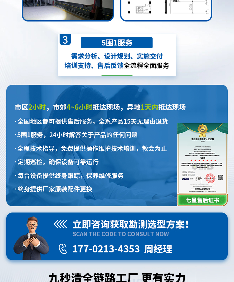 图层 6.jpg